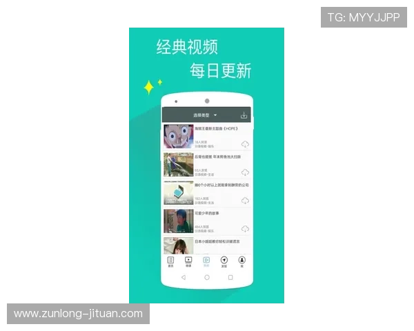 尊龙官网手机版app下载带来丰富多样的游戏选择满足不同玩家的需求