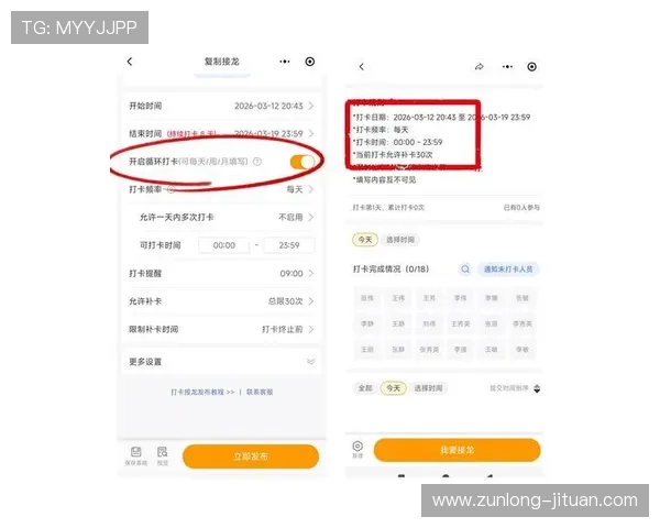 尊龙线上开户操作指南新手也能快速上手轻松注册