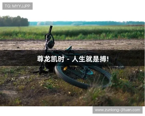 通过尊龙凯时体验人生的多样可能性，让每一次游戏都成为人生的精彩瞬间